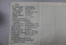 說明: 37
