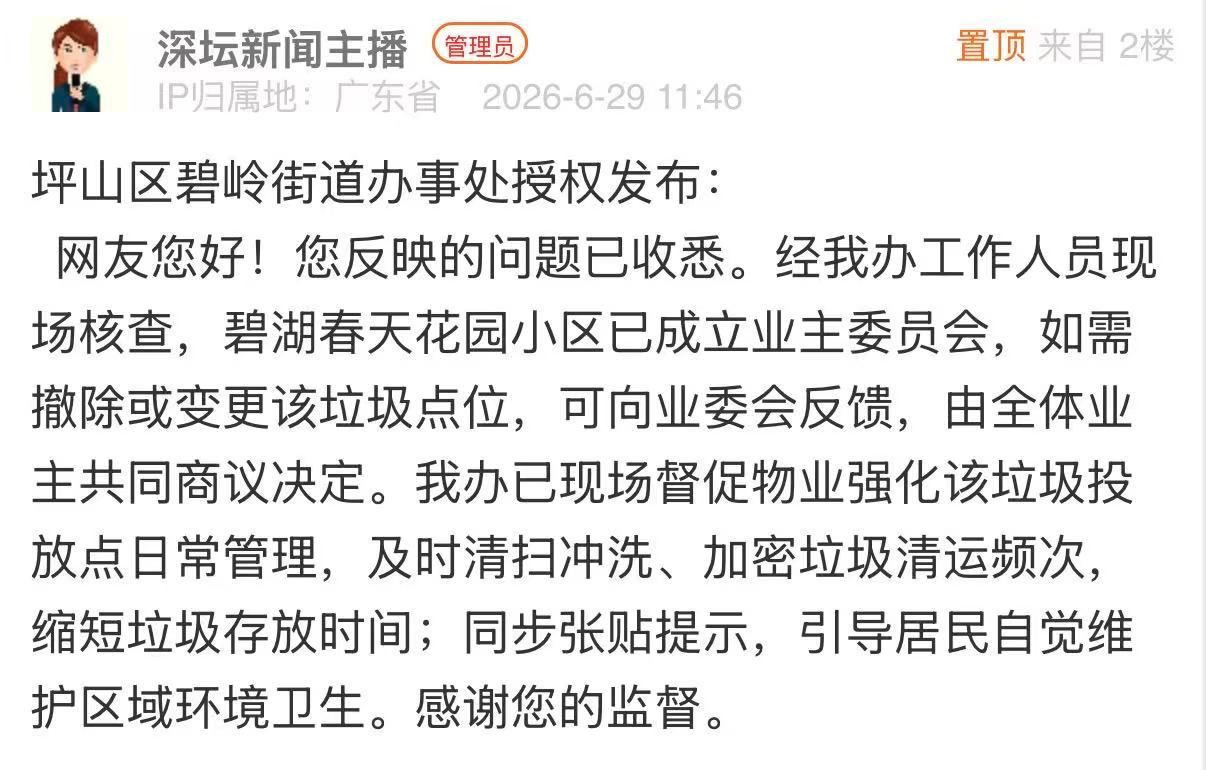 8ede1ecd04118a646bdb2d6ace13e924.png