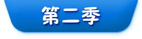 新聞聚焦